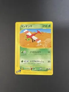 2025年最新】裂けた大地の人気アイテム - メルカリ