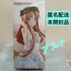 ソードアート・オンライン BiCute Pure Figure アスナ新品未開封