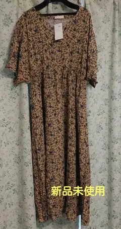 【新品】earth カラシ色 花柄 ロングワンピース