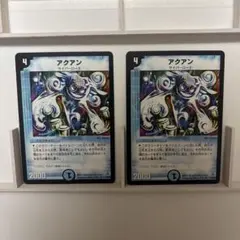 【3637】アクアン 2枚 比較的良い状態だと思います 2004年