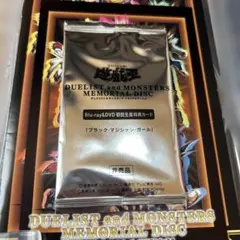 2025年最新】ブラックマジシャンガール 20th 未開封の人気アイテム