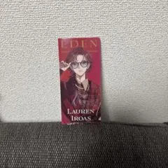 エデン組 4周年 クリアファイル 特典　ローレン・イロアス