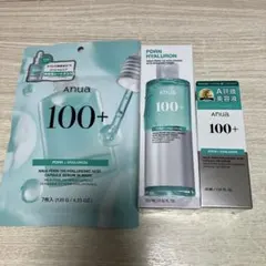 【未開封】Anua PDRN 化粧水 美容液 マスク3点セット まとめ売り