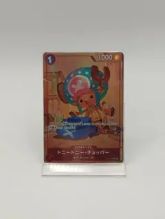 2026年最新】トニートニー・チョッパー ST01-006 C パラレルの人気