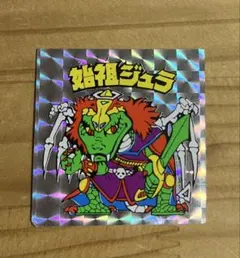 最終お値下げ]原神×スシロー ゴロー すし皿 限定 - メルカリ