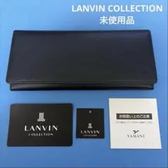 LANVIN COLLECTION ランバン　長財布　未使用品！のサムネイル