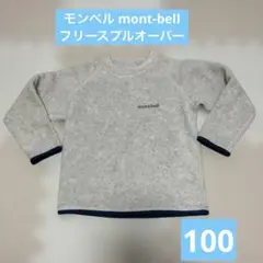 モンベルmont-bell フリースプルオーバー