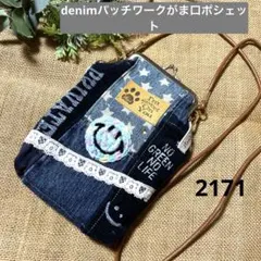 ゆり様 リクエスト 2点 まとめ商品