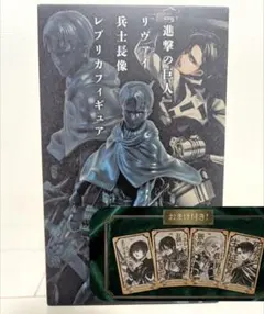 進撃の巨人 リヴァイ 等身大パネル キャラウムカフェ 受注生産品 2種