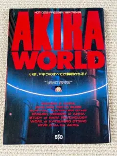 2025年最新】大友の人気アイテム - メルカリ