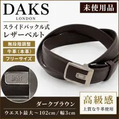 Dime チェック柄 レザーベルト ブラック L/XL Dime チェック柄 レザーベルト ブラック L/XL - メルカリ
