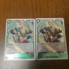 ロロノア・ゾロ　R 2枚セット