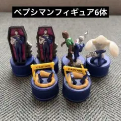 2026年最新】ペプシ マンの人気アイテム - メルカリ