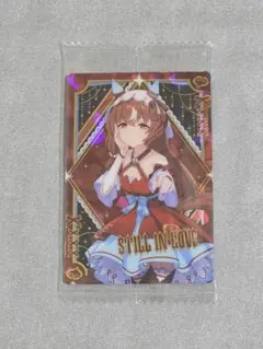 ウマ娘 ウエハース カード スティルインラブ