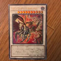 2025年最新】ブラックフェザードラゴン ホロの人気アイテム