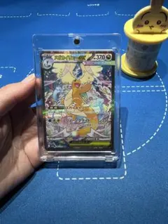 2025年最新】カイリューex -srの人気アイテム - メルカリ