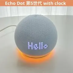 【美品】Echo Dot 第5世代 時計付き クラウドブルーのサムネイル