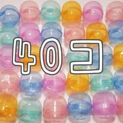 空カプセル★ノンセパレート★留め具付き★全5色40個セット★クリアカラー①