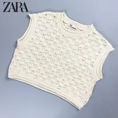 ZARA 透かし編みニットベストノースリーブショート丈 生成り L*ZC313のサムネイル
