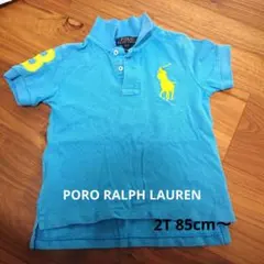 Polo Ralph Lauren 水色 ポロシャツ 2/2T