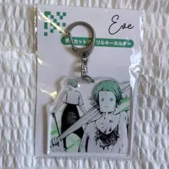 ✨️新品未開封✨️ Eve ダイカットアクリルキーホルダー ドラマツルギー