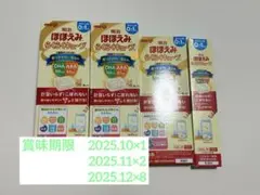 ほほえみ らくらくキューブ 11本