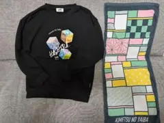 鬼滅の刃 ブラックスウェット＆タオルセット