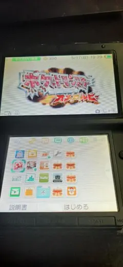 3DSLL 充電器 ポケモンバンク 他カセット付き - メルカリ