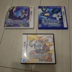 ポケットモンスター サン・ムーン・ホワイト2 3本セット