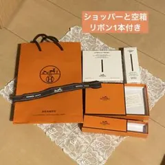 2025年最新】エルメス空箱の人気アイテム - メルカリ