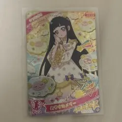アイプリ おやすみメリー つむぎ