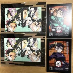 鬼滅の刃 映画 無限城編 入場者特典 吾峠呼世晴イラスト 特製アートスタンド