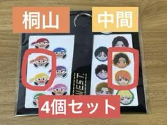 【匿名配送】 WEST. 唯一無二 【 桐山照史•中間淳太】ワッペン4点セット