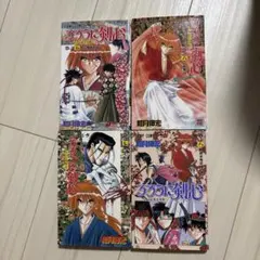 2026年最新】るろうに剣心 初版の人気アイテム - メルカリ