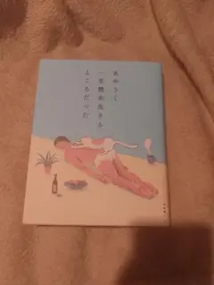 Item thumbnail for item 8eb809d2-1a21-46c5-a9ef-c94b005ea106