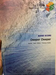 Deeper Deeper/ONE OK ROCK tab