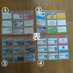 ワンピース　パロディカード　社員証　免許証　他　まとめ売り 36枚