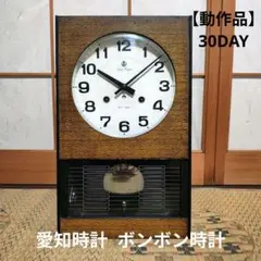 2026年最新】昭和レトロ 掛け時計の人気アイテム - メルカリ