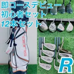 フジクラ MCI PRACTICE PLUS 7I＋PW練習用クラブ 2本セット フジクラ MCI PRACTICE PLUS 7I＋PW練習用クラブ 2本セット - メルカリ