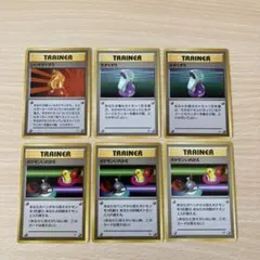 【旧裏 】ポケモントレーナーカード