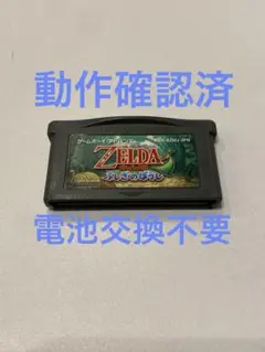 2026年最新】zelda ふしぎのぼうしの人気アイテム - メルカリ