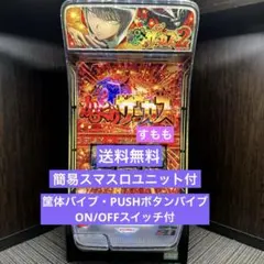 2026年最新】からくりサーカス 実機の人気アイテム - メルカリ