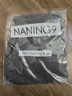 NANING9 グレー ノースリーブセーター　新品未使用