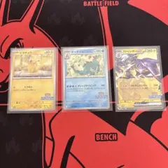 2025年最新】ポケモンカード プロモ 2024の人気アイテム - メルカリ