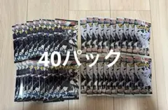 ポケモンカード　ブラックボルト　ホワイトフレア　各20パック　計40パック