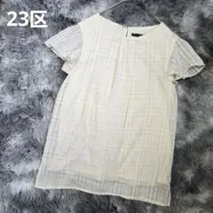 23区 ニジュウサンク シアーチェック柄半袖ブラウス 38のサムネイル