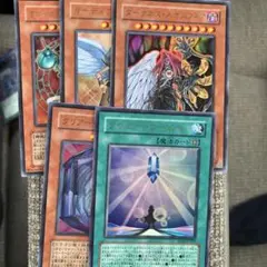 遊戯王 リミテッドエディション15 LE15 ウルトラレア 5枚セット