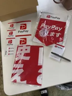 2026年最新】paypay 旗の人気アイテム - メルカリ