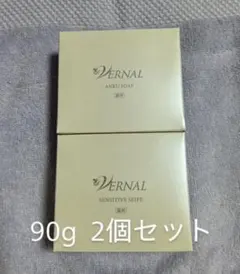 VERNAL 洗顔石鹸　2個セット