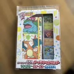 ポケモン151のカードファイルセット、フシギバナ、リザードン、カメックス未開封品